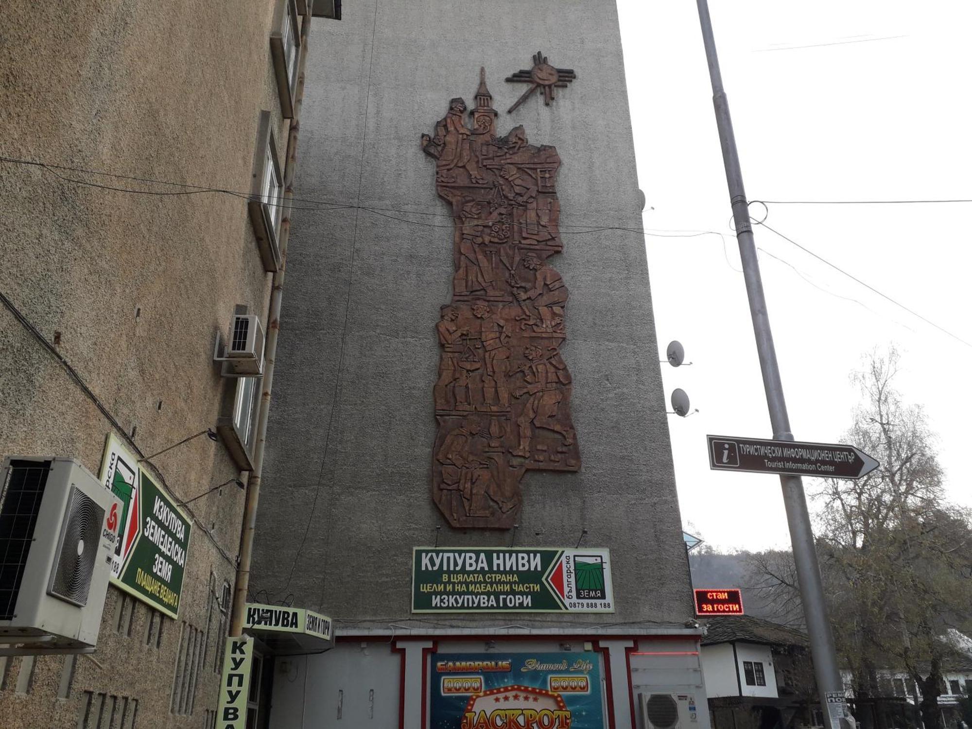 Стаи За Гости Първи Май Gabrovo Exterior foto